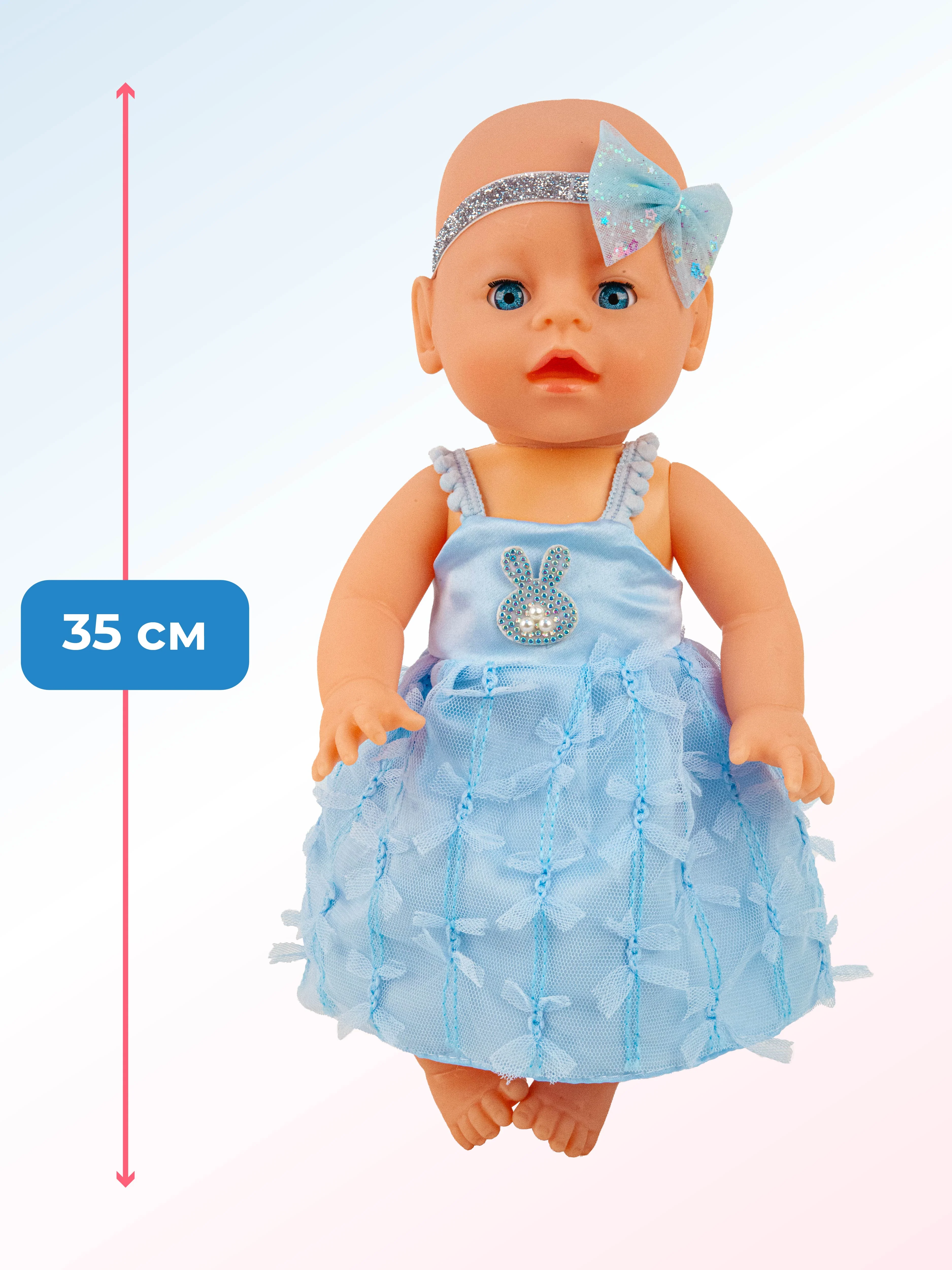 Кукла Пупс 35см, пьет, писает, торт со светом и звуком
