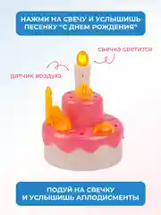 Кукла Пупс 35см, пьет, писает, торт со светом и звуком