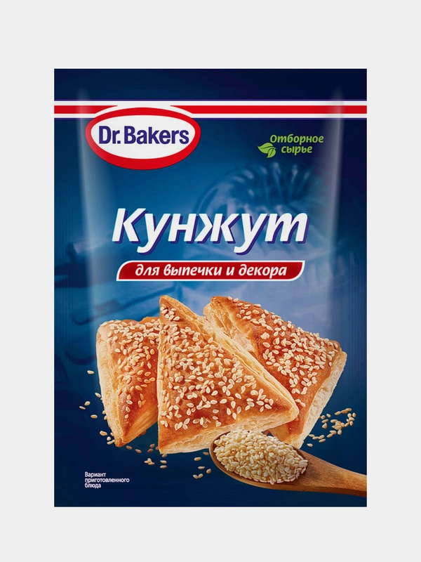 Семена кунжута Dr. Bakers, 15 г