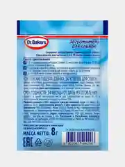 Загуститель для сливок Dr. Bakers, 8 г