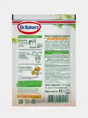 Желе Dr. Bakers Happy Nature, со вкусом манго и маракуйи, 41 г