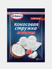 Кокосовая стружка Dr. Bakers, для выпечки и декора, 50 г