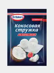 Кокосовая стружка Dr. Bakers, для выпечки и декора, 50 г