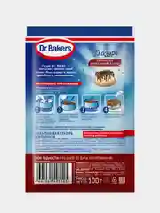 Глазурь зеркальная Dr.Bakers Шоколадная, 100г