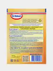 Ванильный сахар Dr. Bakers, с желтым красителем, 8 г