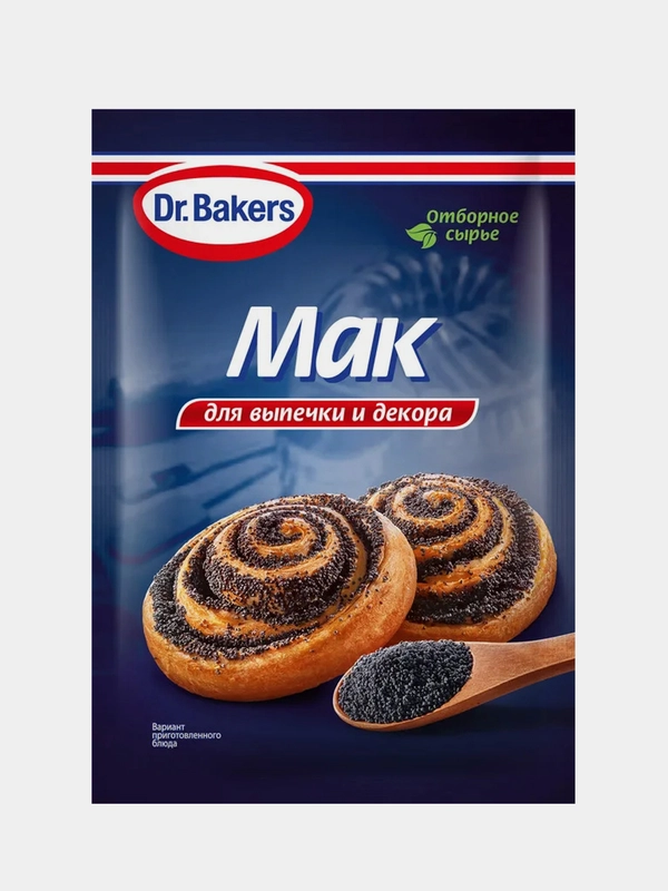 Мак  пищевой Dr. Bakers, 80 г