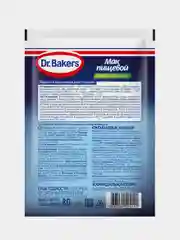 Мак  пищевой Dr. Bakers, 80 г