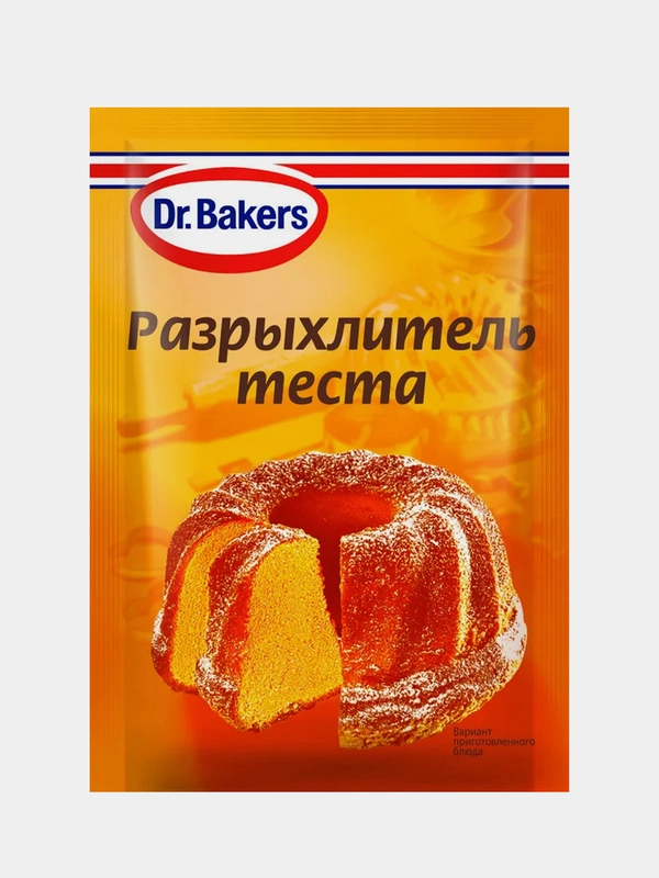 Разрыхлитель теста Dr. Bakers, 10 г