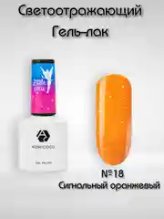 Светоотражающий гель-лак Adricoco "Little Pixie"