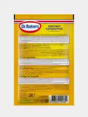Кукурузный крахмал Dr. Bakers, 100 г