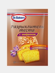 Разрыхлитель теста Dr. Bakers, с шафраном, 12 г