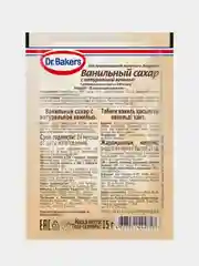 Сахар ванильный Dr. Bakers, с натуральной ванилью, 15 г