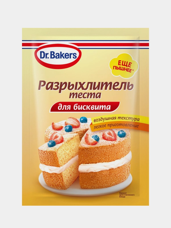 Разрыхлитель теста Dr. Bakers, для бисквита, 25 г