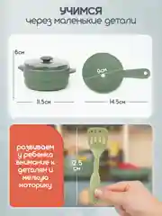 Детская кухня, со звуком, светом, водой и паром, 43 предмета, высота 72 см
