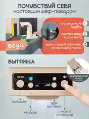Детская кухня, со звуком, светом, водой и паром, 43 предмета, высота 72 см