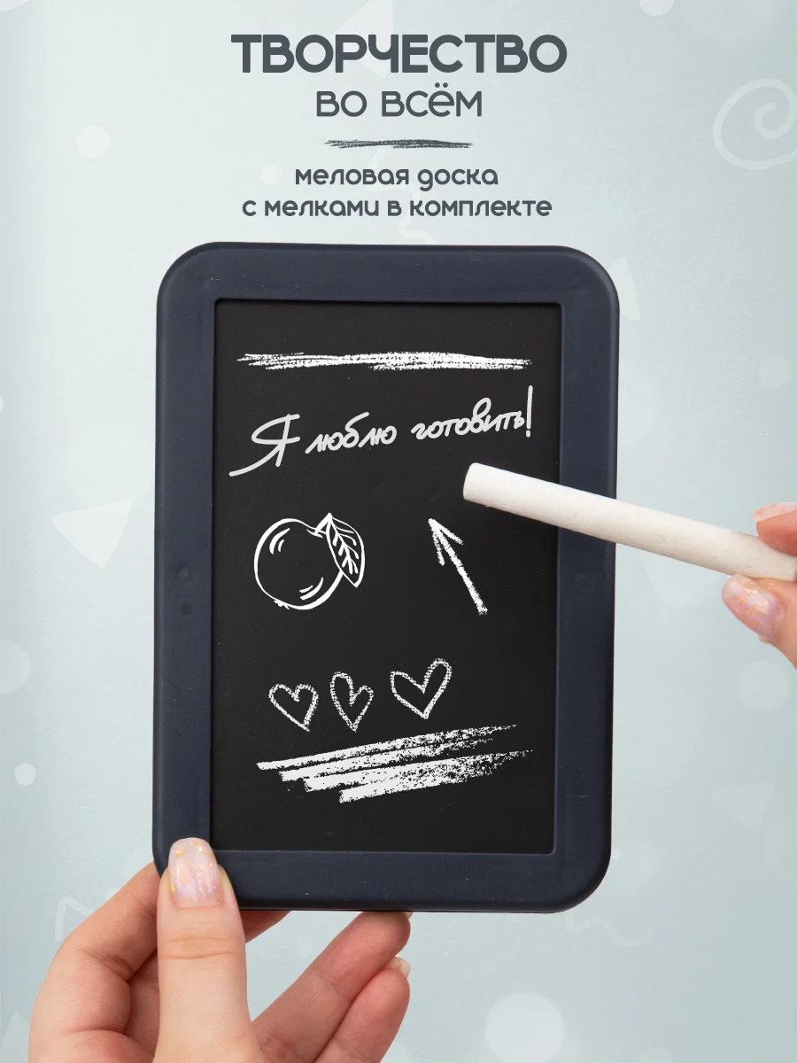 Детская кухня, со звуком, светом, водой и паром, 43 предмета, высота 72 см