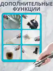Массажная лейка насадка с фильтром для душа