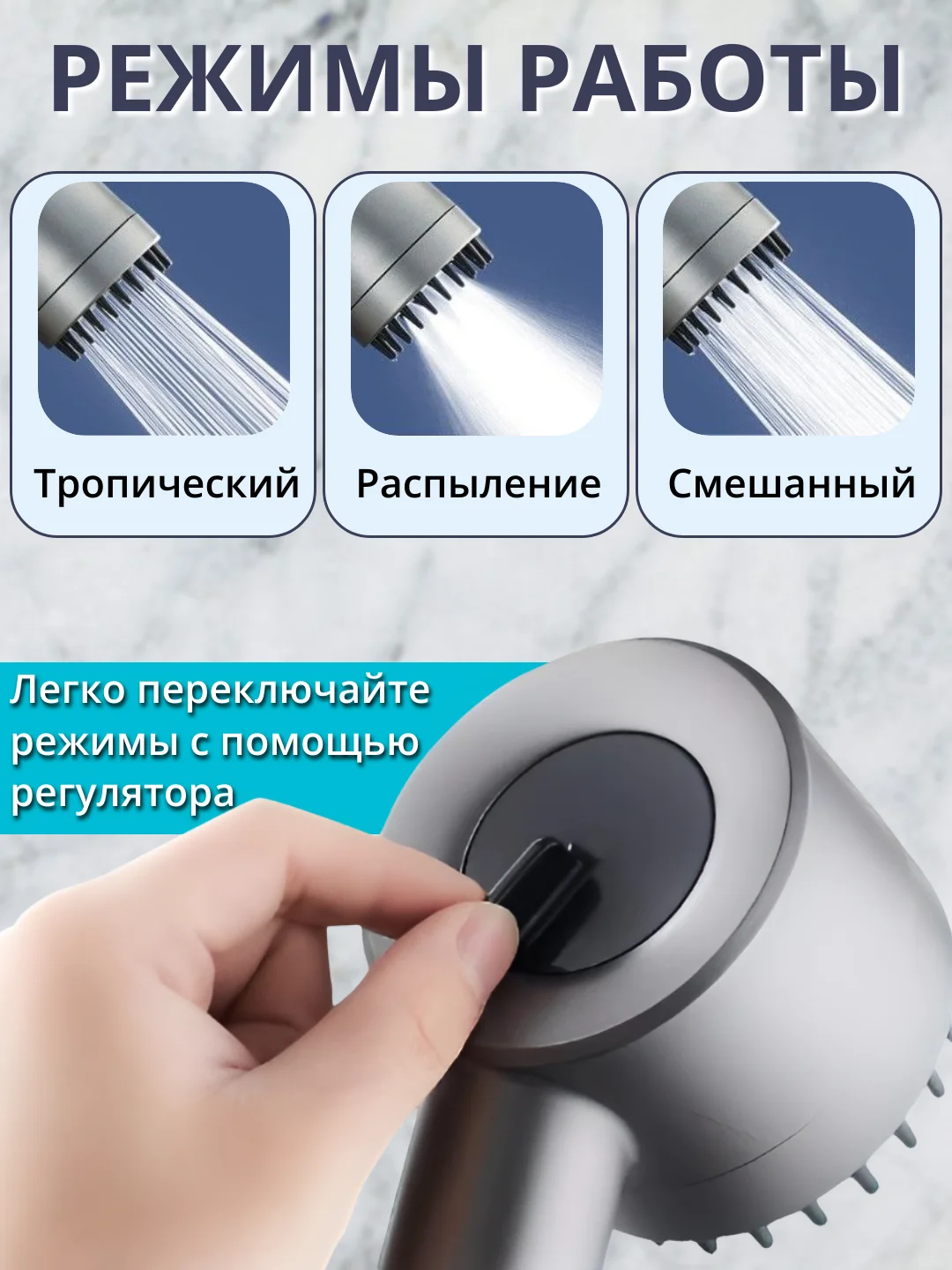 Массажная лейка насадка с фильтром для душа