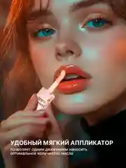 Увлажняющий прозрачный блеск, бальзам, масло для губ, тинт, вазелин