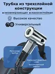 Черный компрессор автомобильный портативный, беспроводной насос
