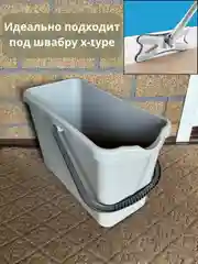 Ведро хозяйственное для мытья полов и окон, ведро прямоугольное для швабры с отжимом,