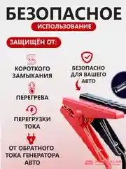 Марсала пусковое зарядное устройство для автомобиля Jump Starter T02 1000А, для  3.0 л бензин
