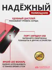 Марсала пусковое зарядное устройство для автомобиля Jump Starter T02 1000А, для  3.0 л бензин
