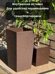 Кашпо напольное со вставкой, горшок для растений высокий, ротанг для цветов