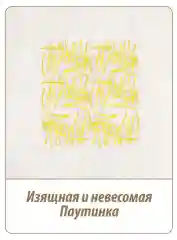 Макаронные изделия Makfa Паутинка яичная, 400 г