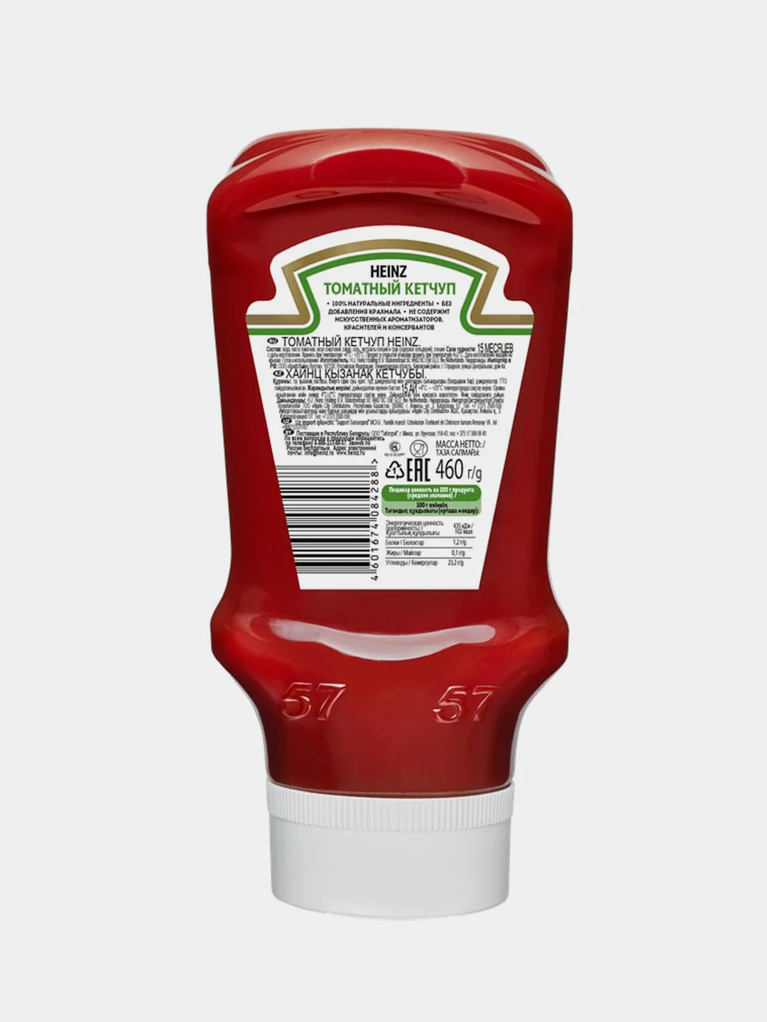 Кетчуп HEINZ Томатный, в бутылке, 460 г