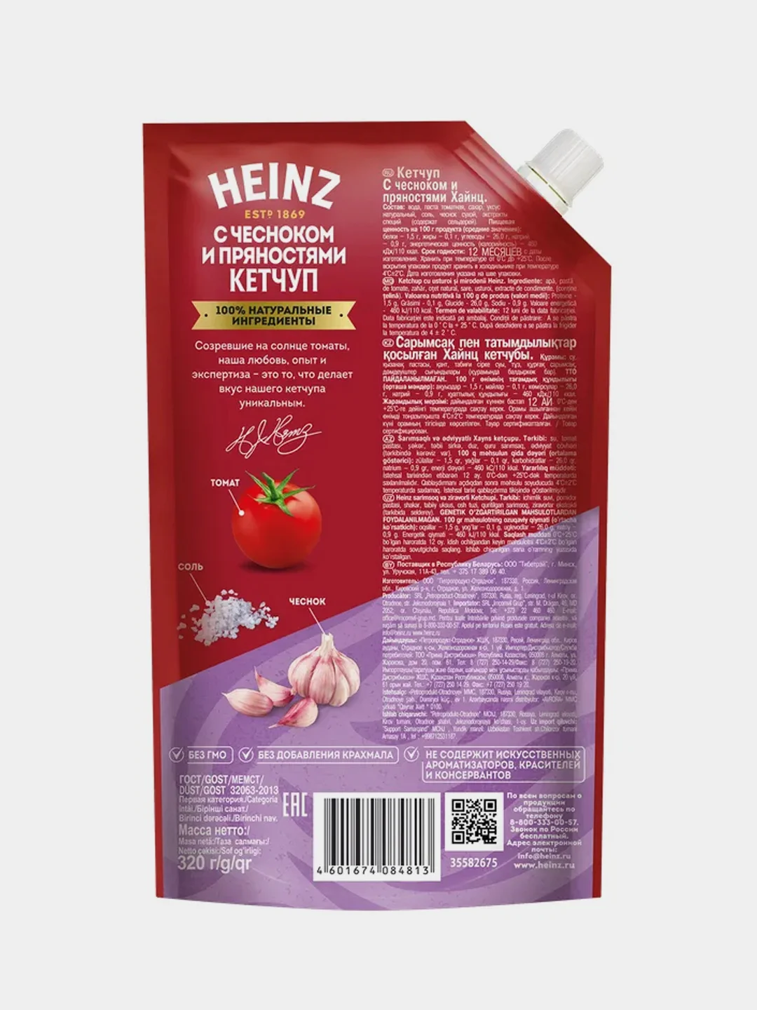 Кетчуп с чесноком и пряностями HEINZ, 320 г