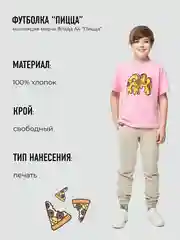 Розовый футболка мерч Влад A4