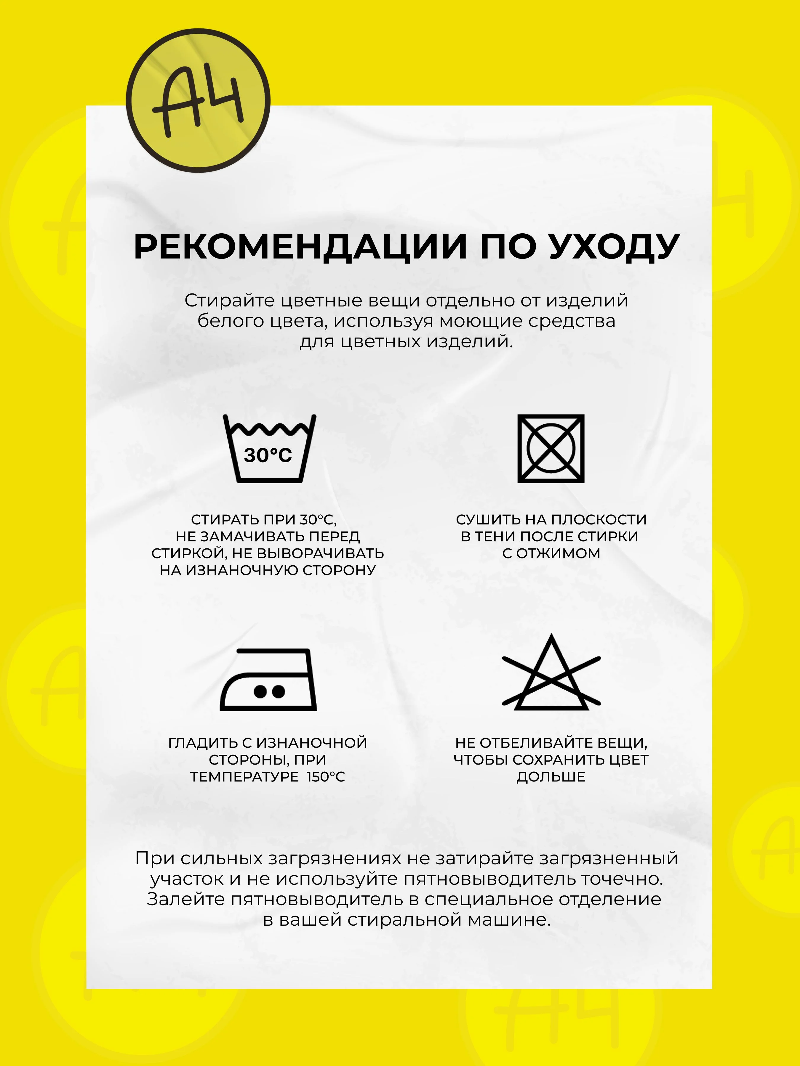 Розовый футболка мерч Влад A4