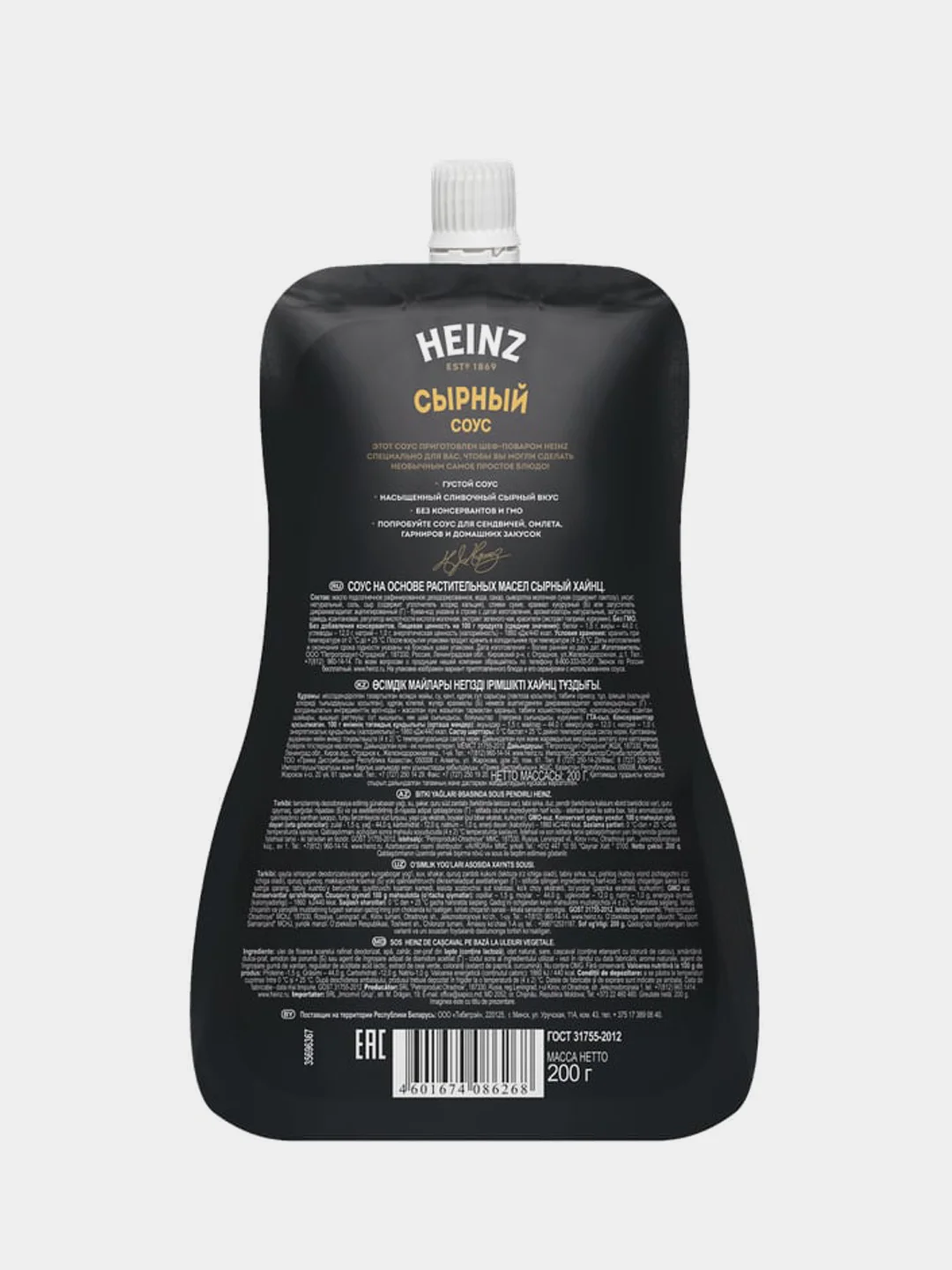 Соус HEINZ Сырный, 200 г