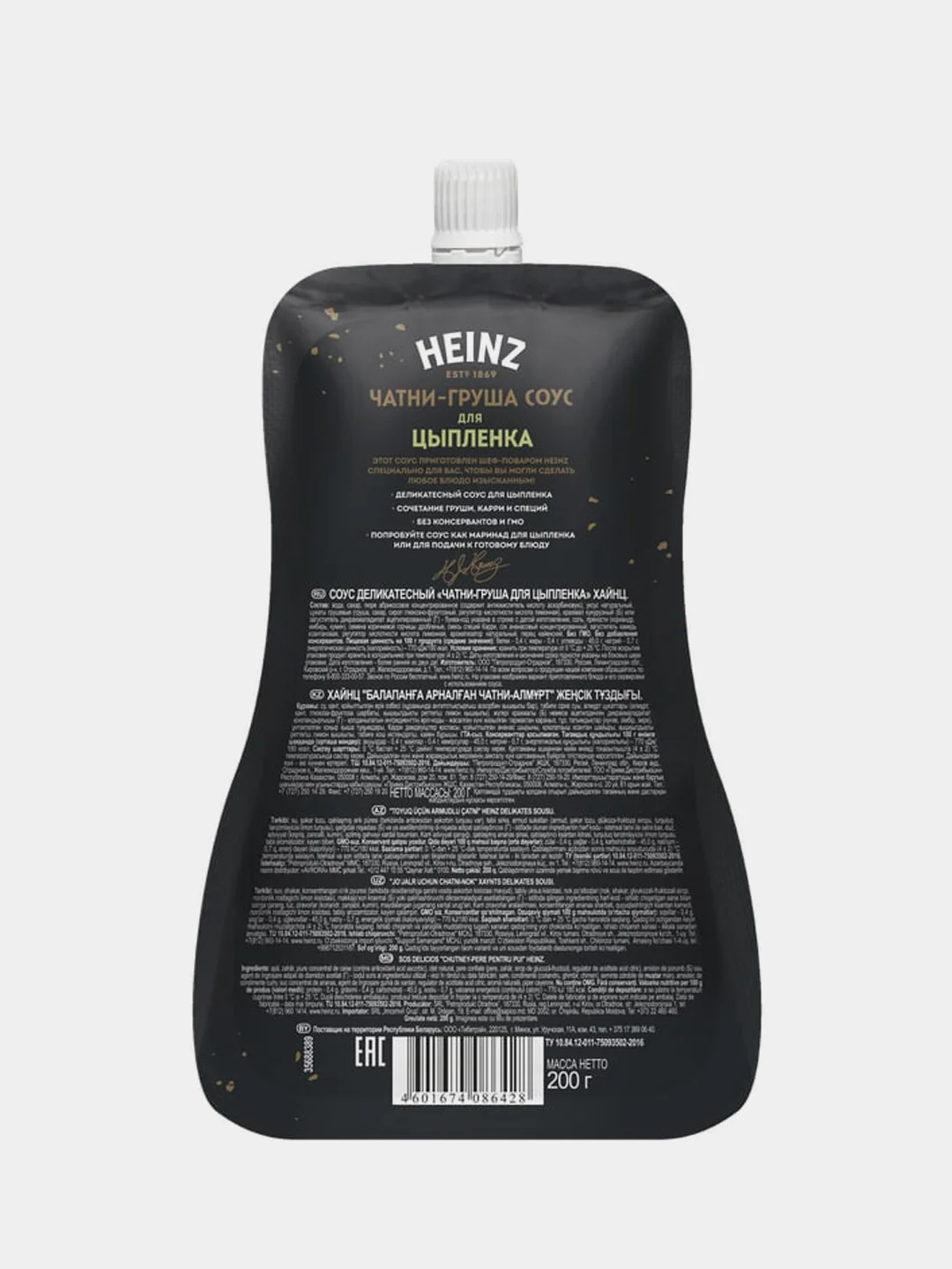 Соус для цыпленка HEINZ "Чатни-Груша", 200 г