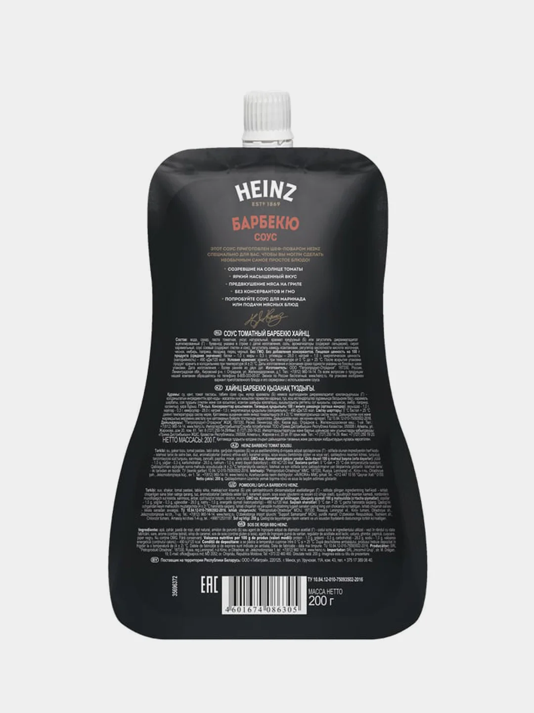 Соус HEINZ Барбекю, томатный, 200 г