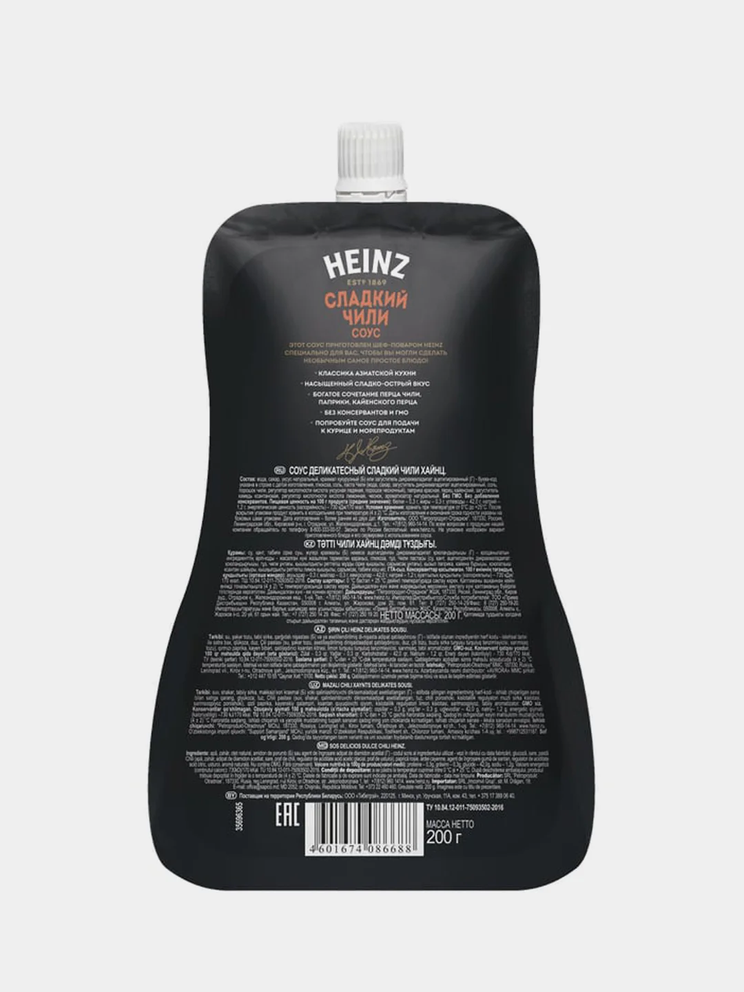 Соус HEINZ Сладкий чили, 200 г