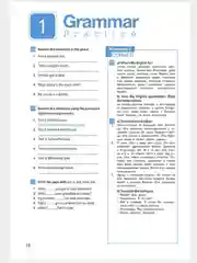Алый английский язык. Рабочая тетрадь. 6 класс Ваулина. Английский в фокусе. (Spotlight)