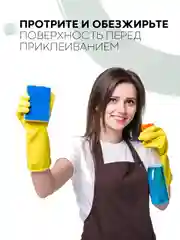 Белый 1-2 шт уплотнительная бордюрная лента КАРТОФАН самоклеящаяся для швов, углов кухни/ ванной