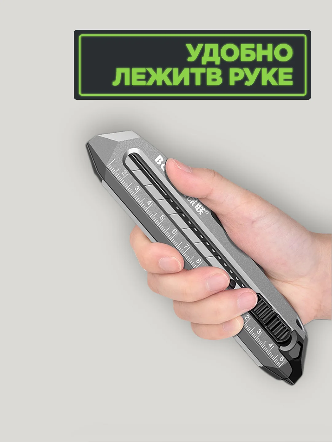 Нож канцелярский строительный, 18 мм
