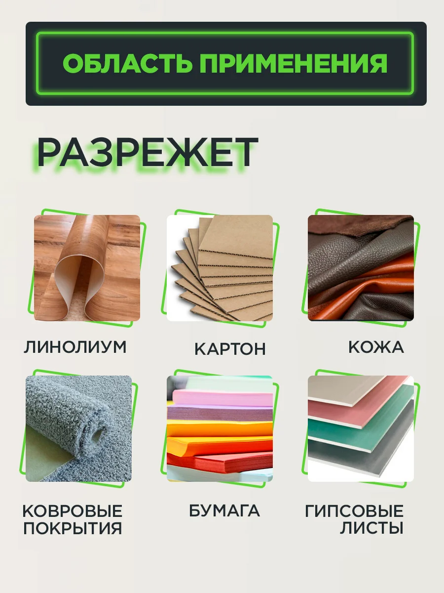 Нож канцелярский строительный, 18 мм