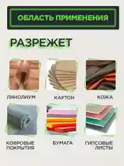 Нож канцелярский строительный, 18 мм