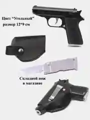 Пистолет зажигалка металлический, с чехлом, автоген турбо