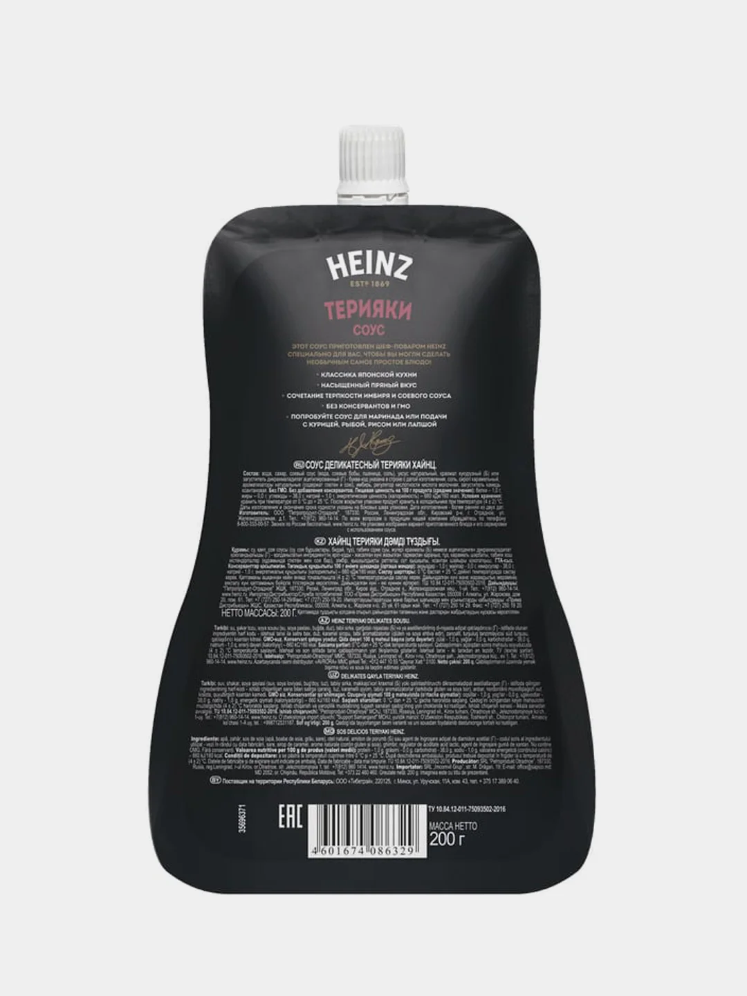 Соус HEINZ Терияки, 200 г