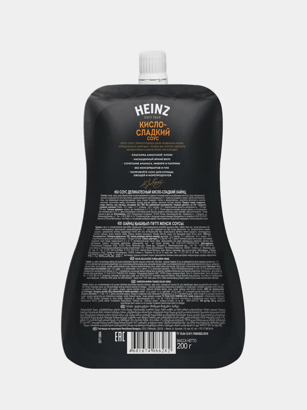 Соус HEINZ Кисло-сладкий, 200 г