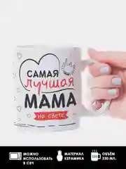 Красный подарок маме на новый год, подушка + кружка