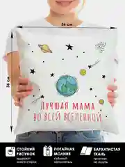 Небесно-голубой подарок маме на новый год, подушка + кружка
