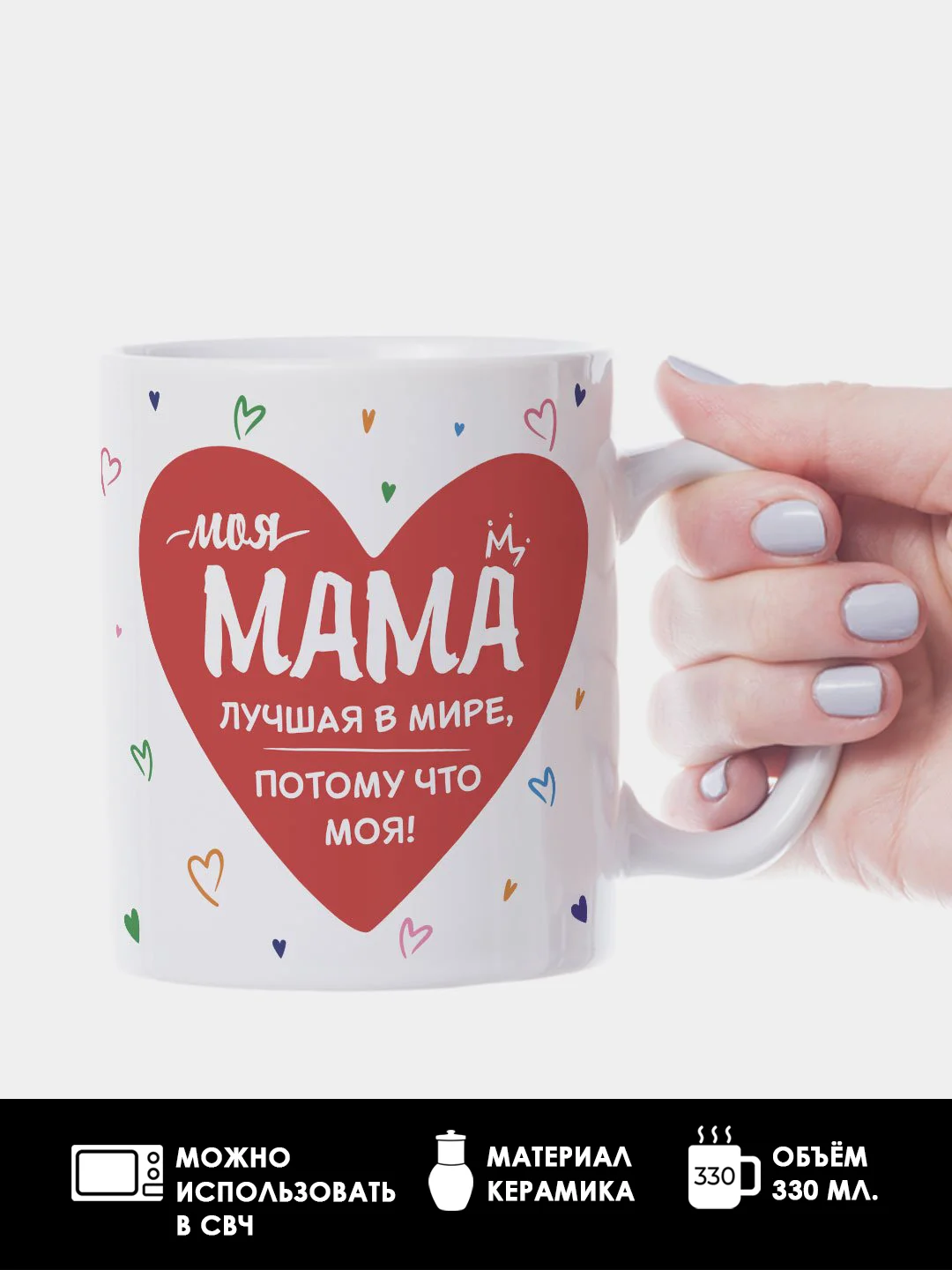 Пудровый подарок маме на новый год, подушка + кружка