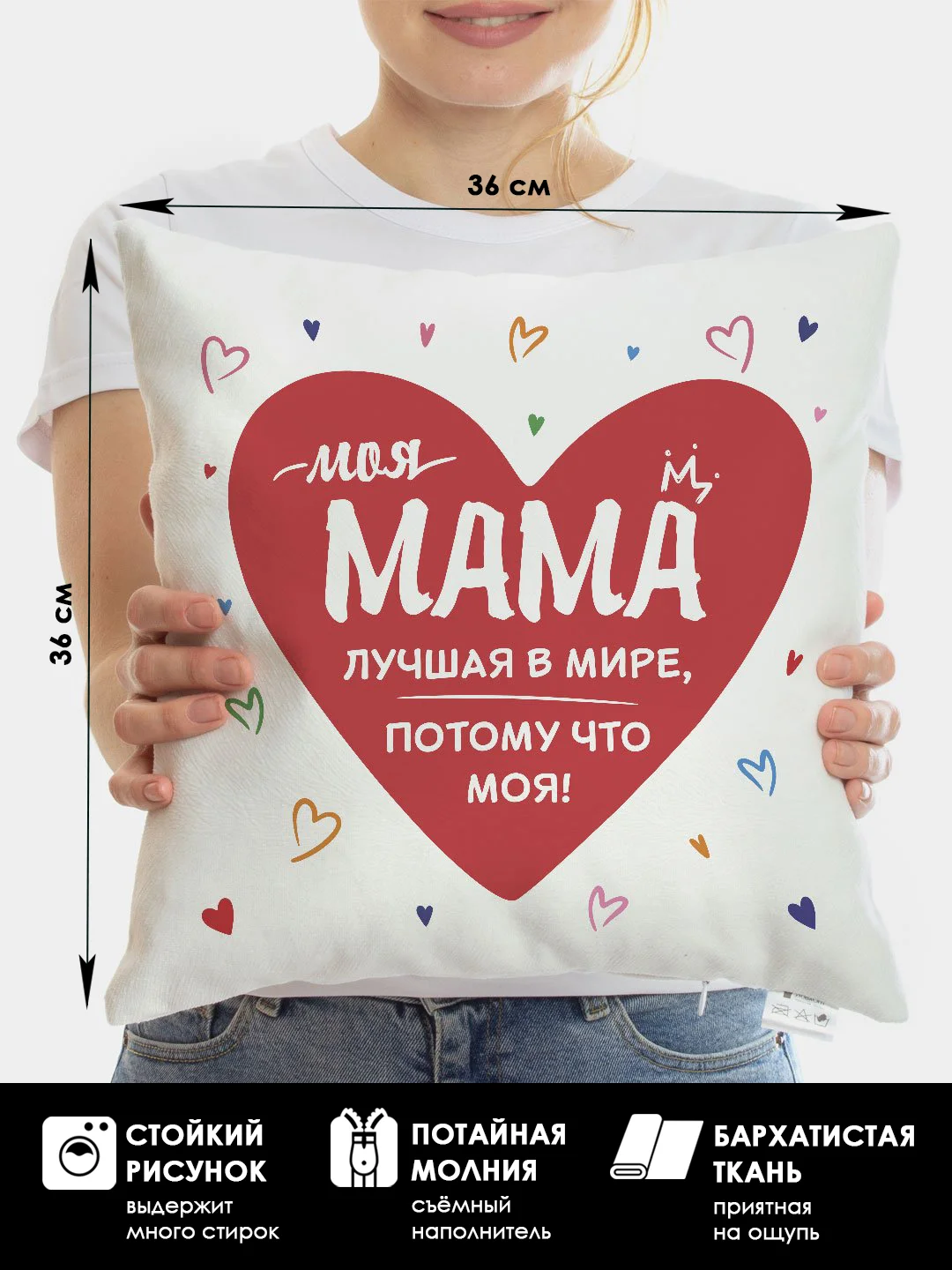 Пудровый подарок маме на новый год, подушка + кружка