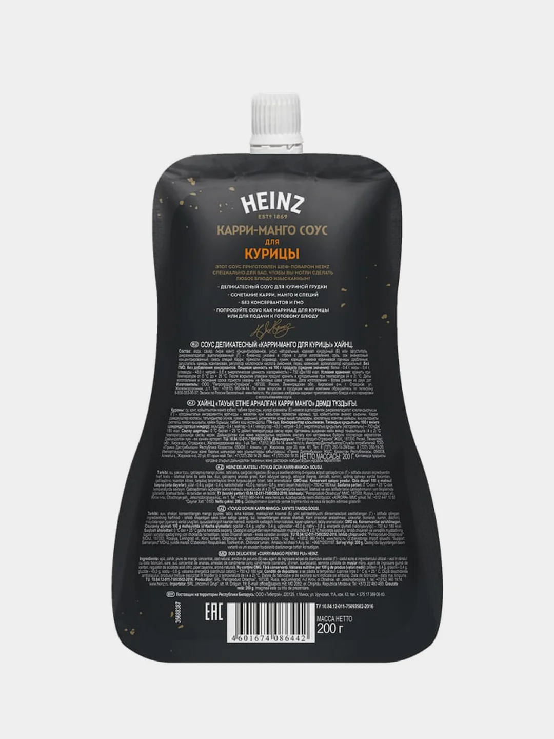 Соус HEINZ Карри и Манго, для курицы, 200 г